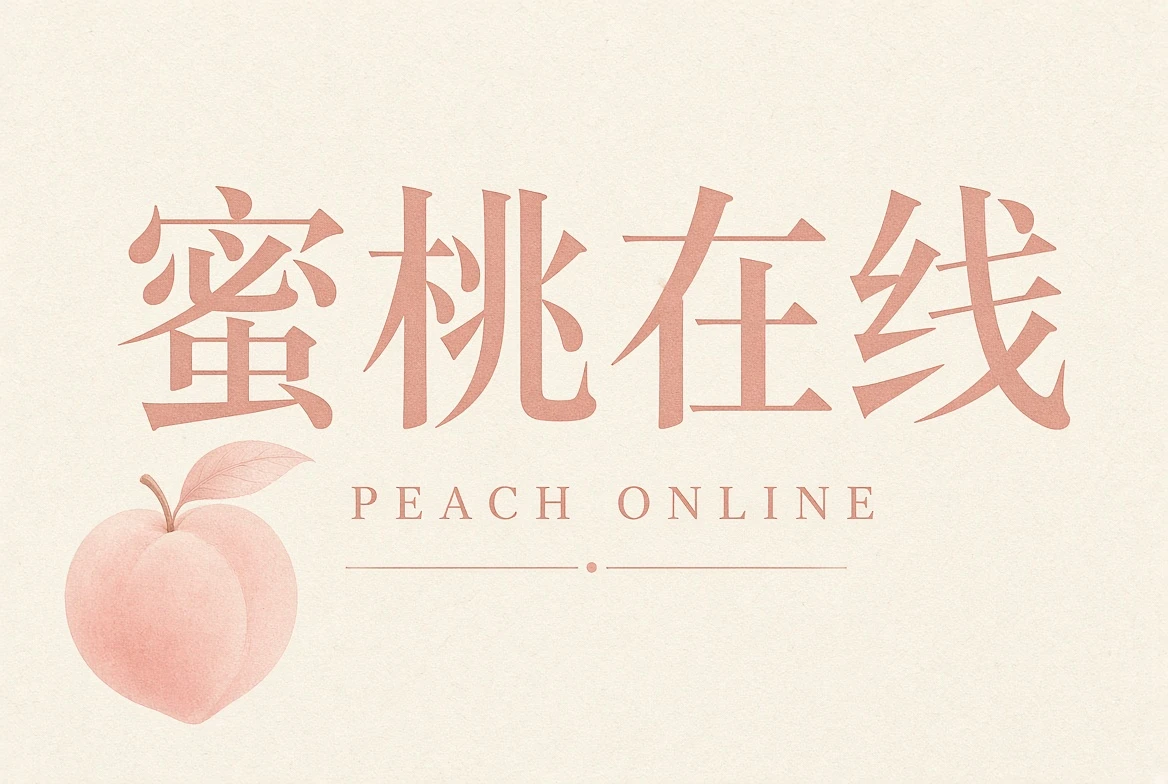 适龄观看提示视觉